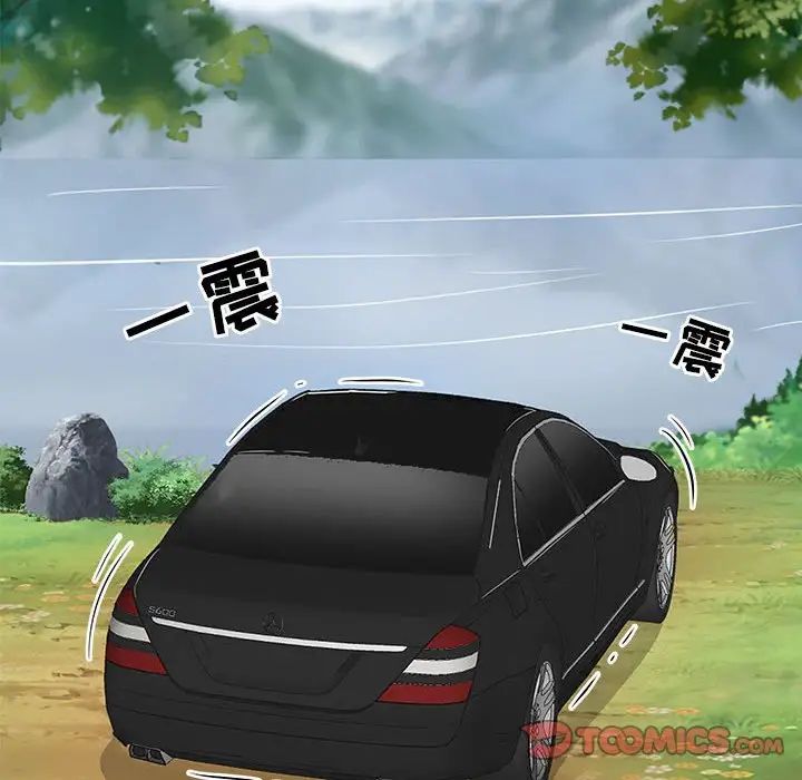 儿子的乐园第19话