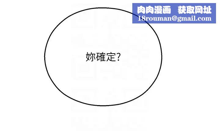 命运湿乐园第34话-一起来玩迭迭乐吧~