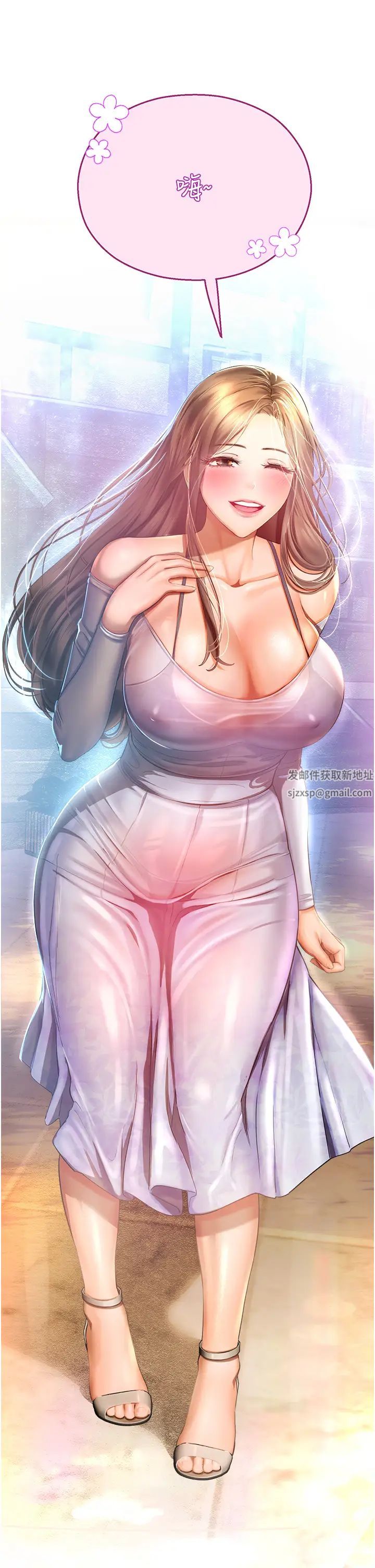 命运湿乐园第34话-一起来玩迭迭乐吧~