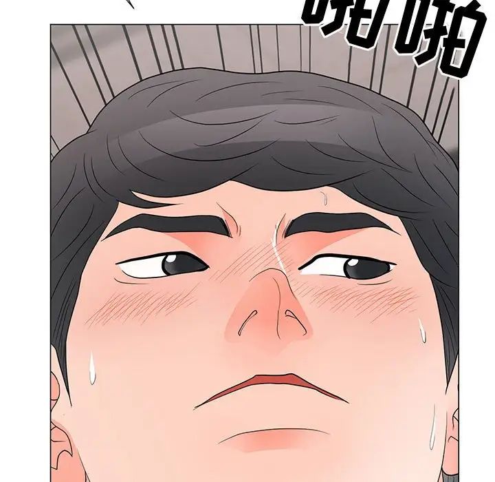 儿子的乐园第20话