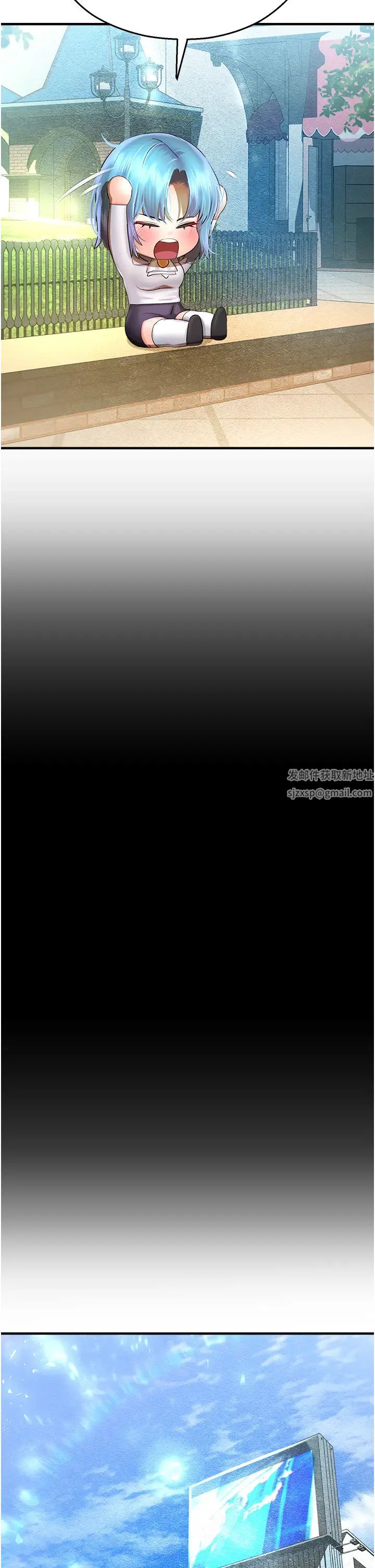 命運濕樂園第35話-和新妹子近距離接觸