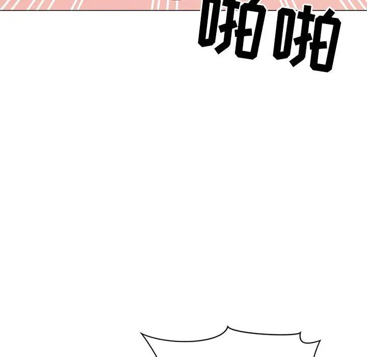 兒子的樂園第20話