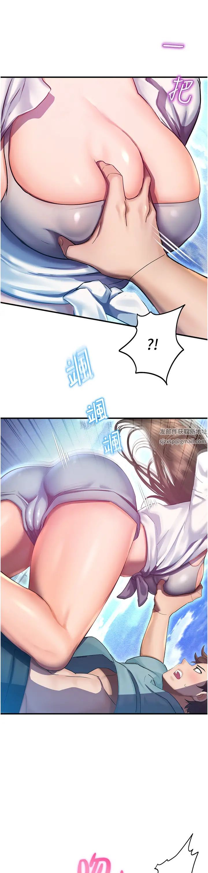 命运湿乐园第35话-和新妹子近距离接触