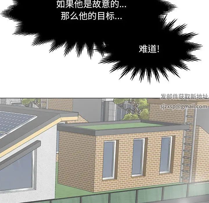 儿子的乐园第20话