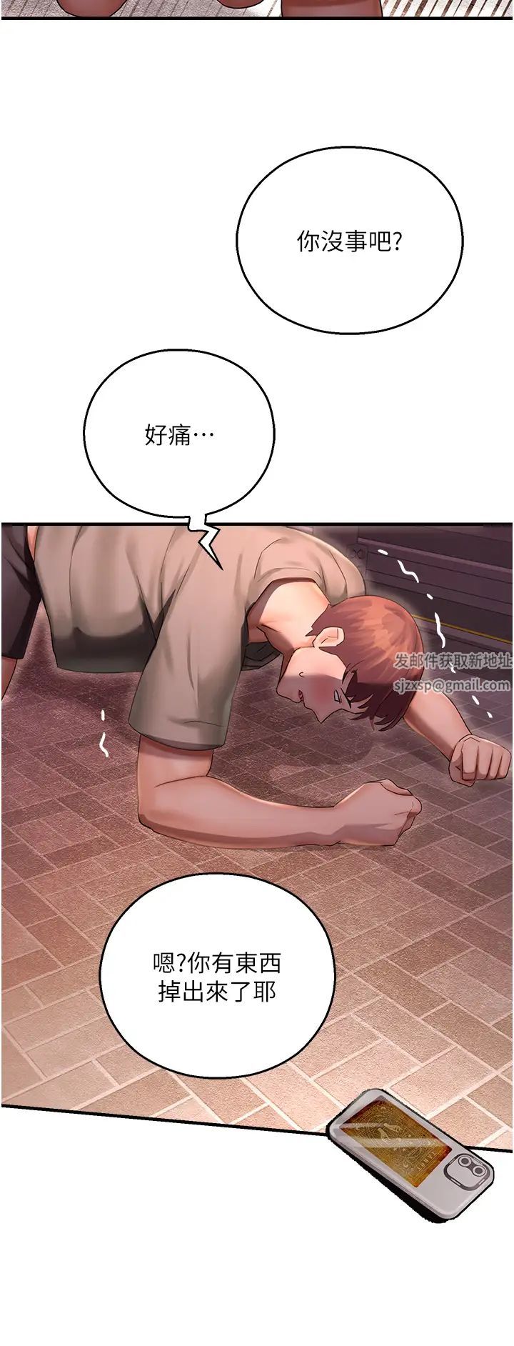 命运湿乐园第36话-跟小兔兔打野战