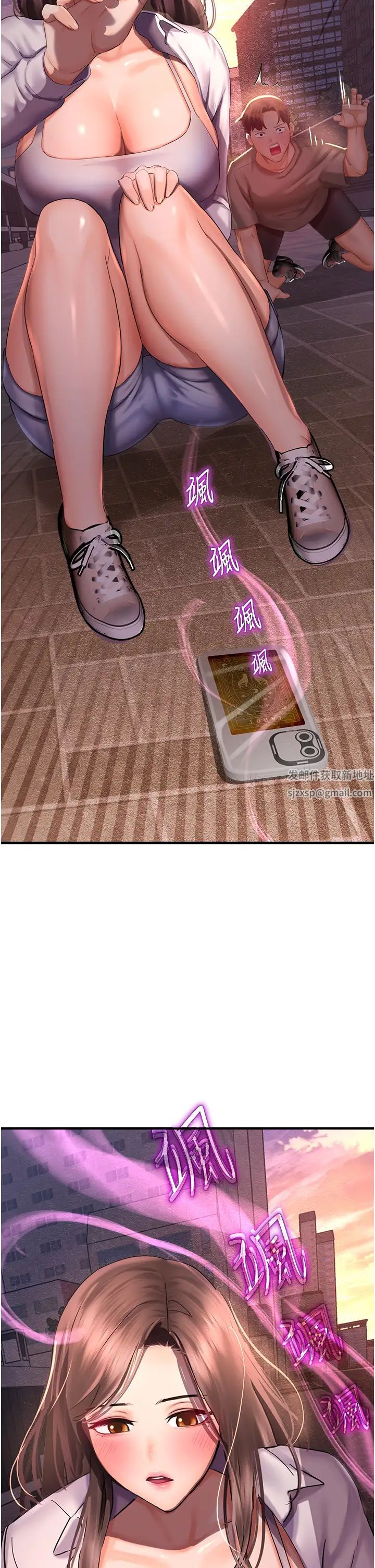 命運濕樂園第36話-跟小兔兔打野戰