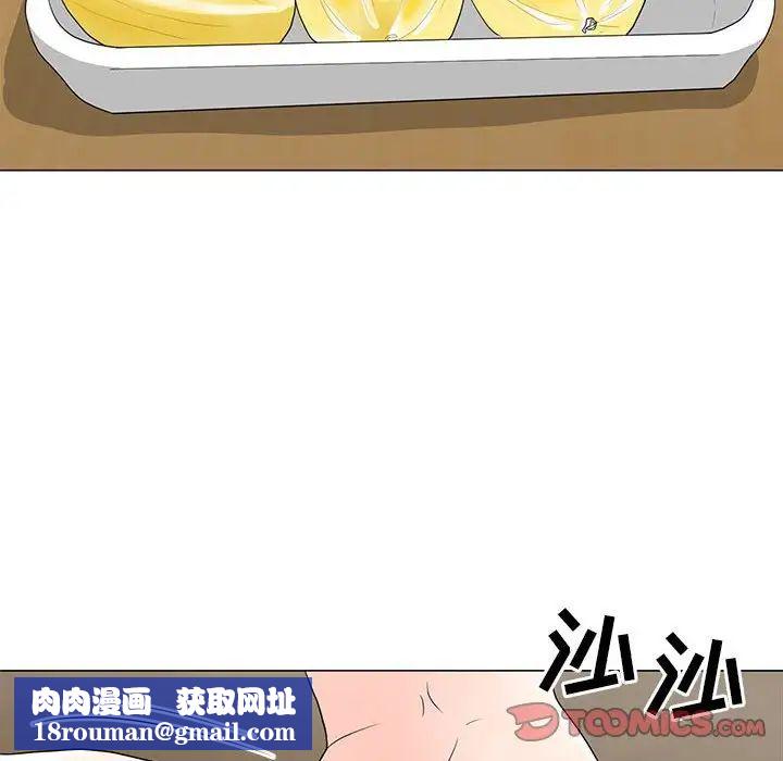 兒子的樂園第20話