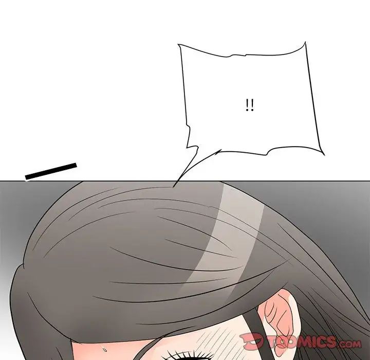 兒子的樂園第20話