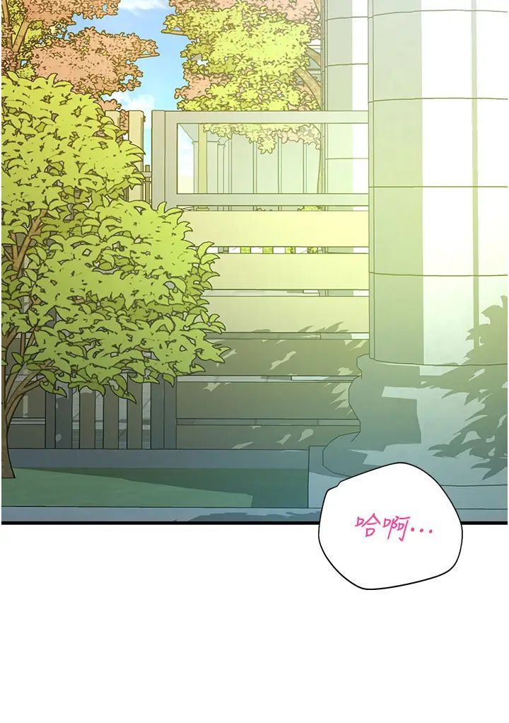 命运湿乐园第36话-跟小兔兔打野战