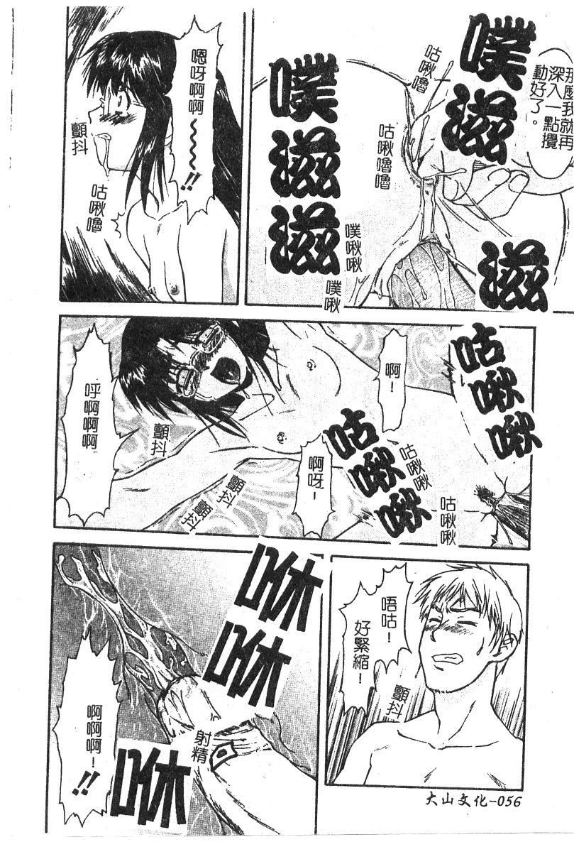 [流一本]ちゃーむ・ぽいんと[學園魅惑情事][流一本]ちゃーむ・ぽいんと[學園魅惑情事]