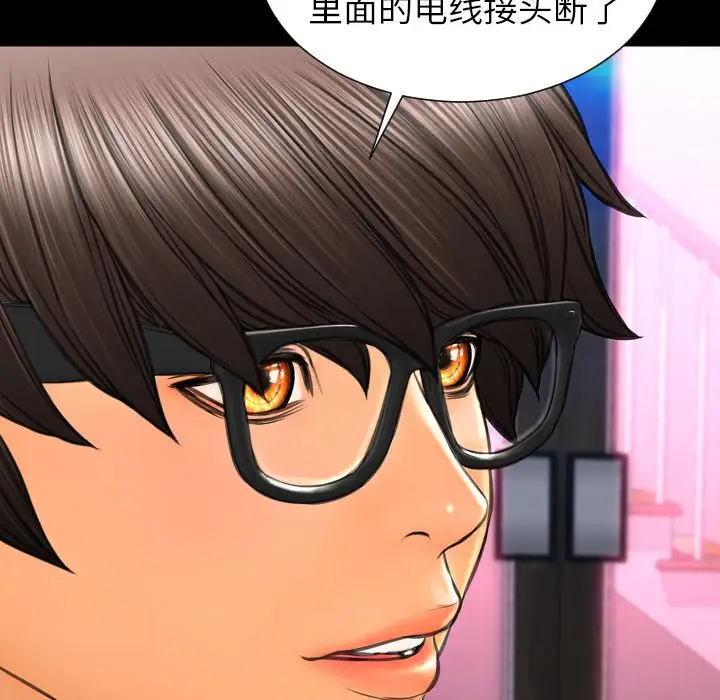 S商店的她第71章