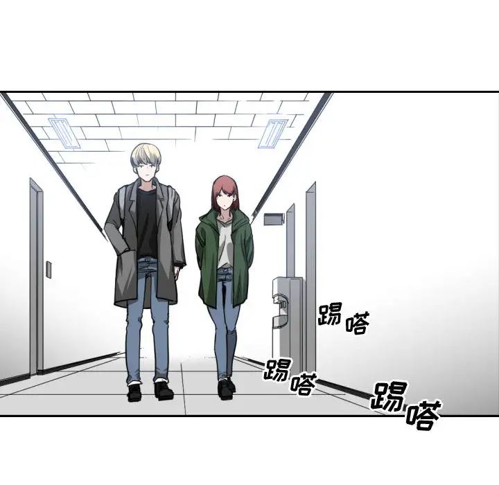 有什么了不起的!第4话