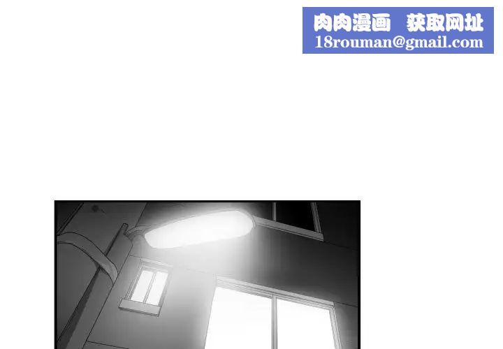 有什么了不起的!第5话