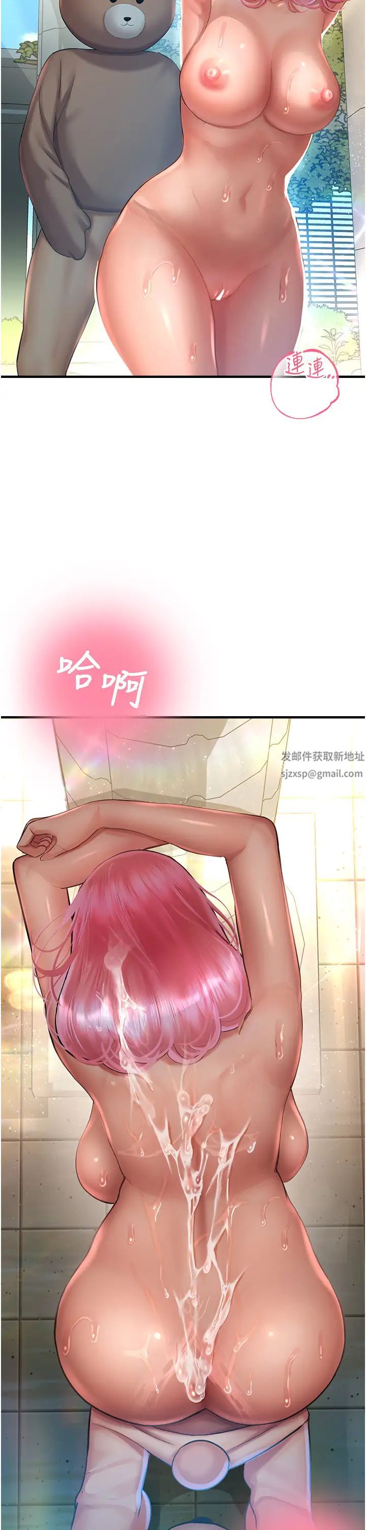 命运湿乐园第37话-观赏正妹下空秀