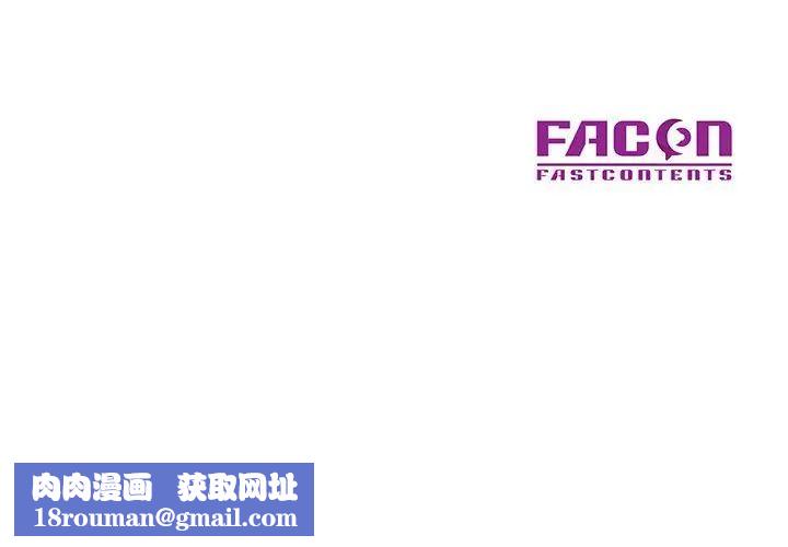 儿子的乐园第20话