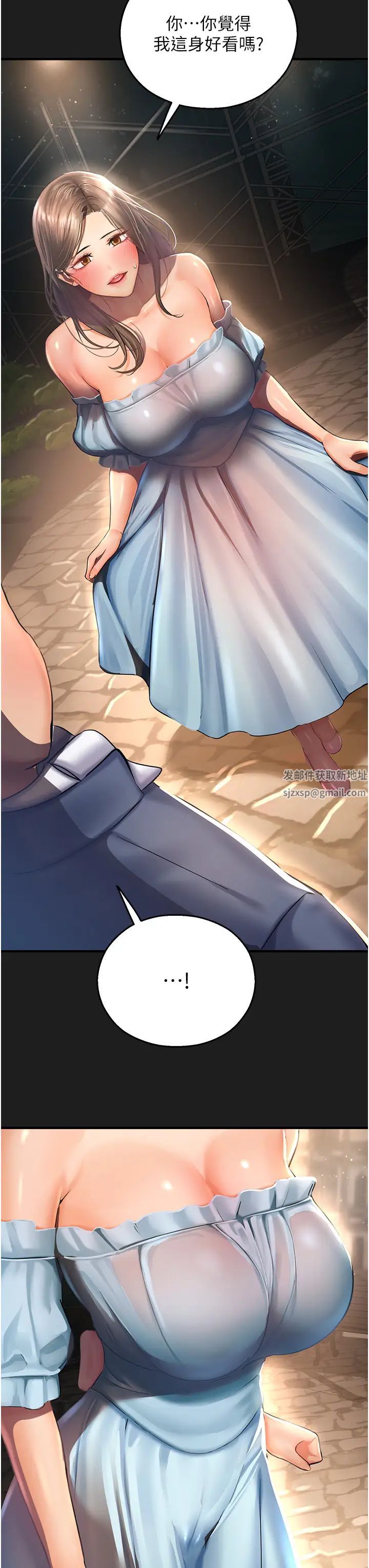 命运湿乐园第37话-观赏正妹下空秀