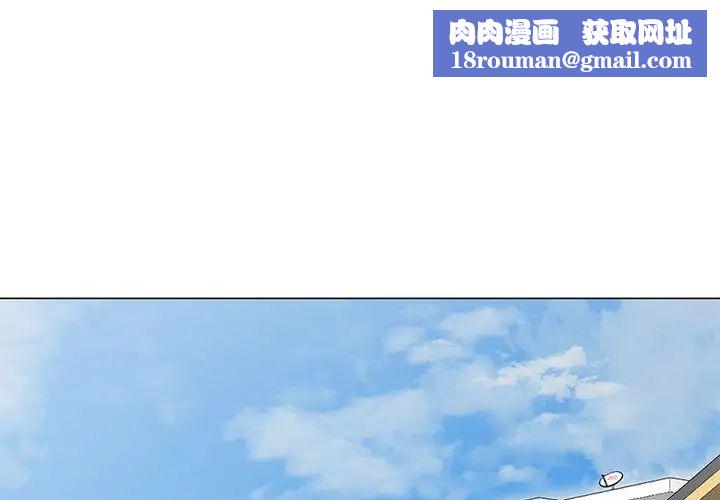 兒子的樂園第21話