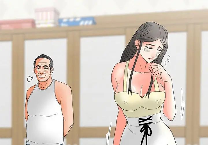 兒子的樂園第21話