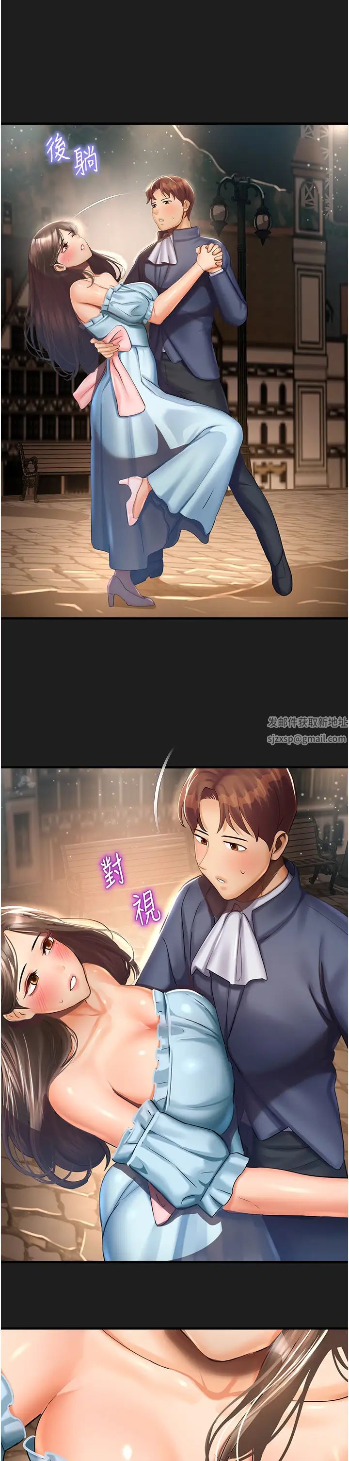 命运湿乐园第37话-观赏正妹下空秀