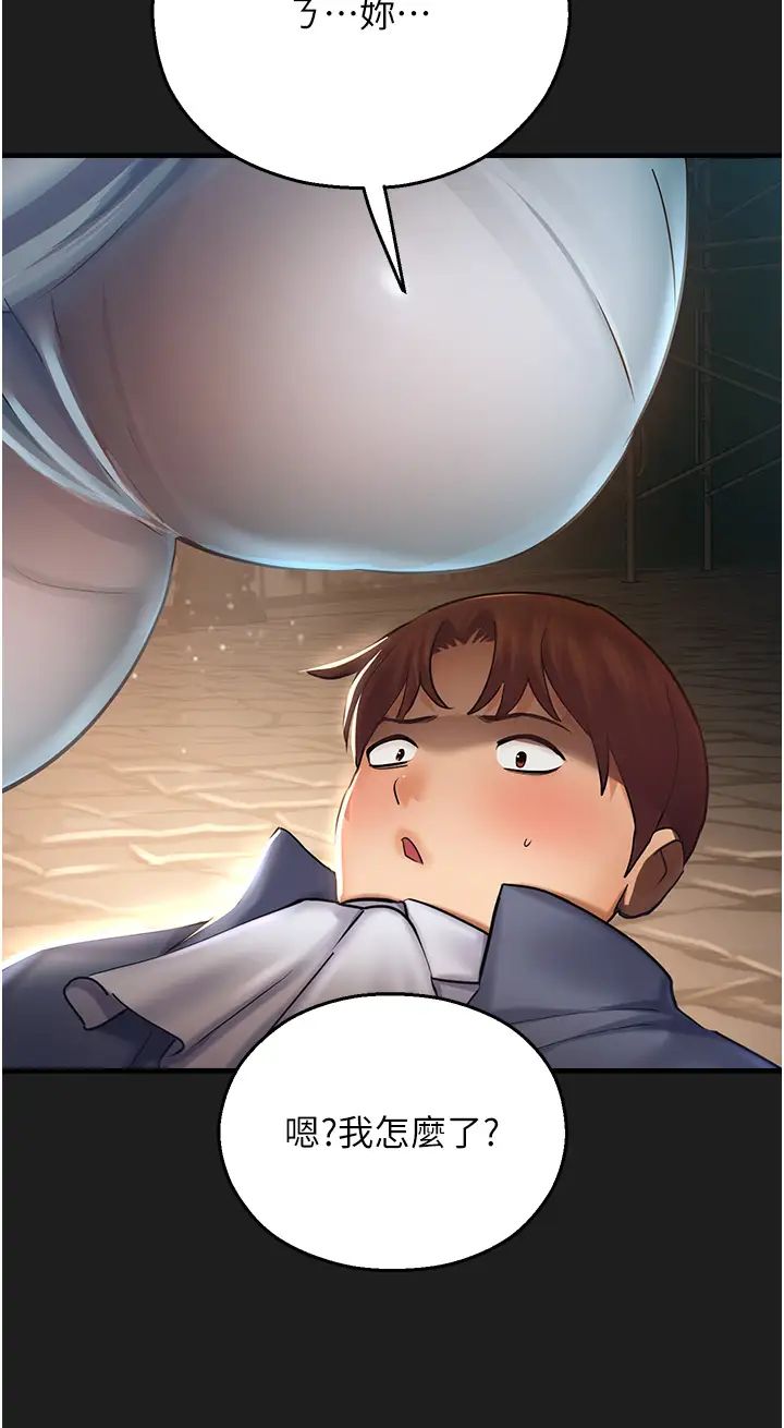 命運濕樂園第37話-觀賞正妹下空秀