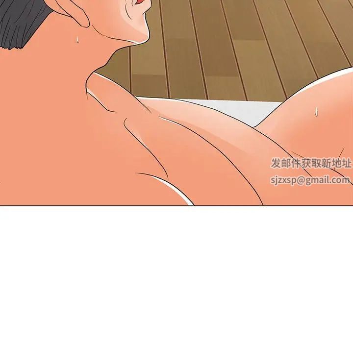 兒子的樂園第21話