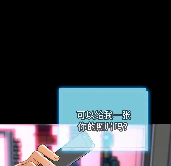 S商店的她第71章