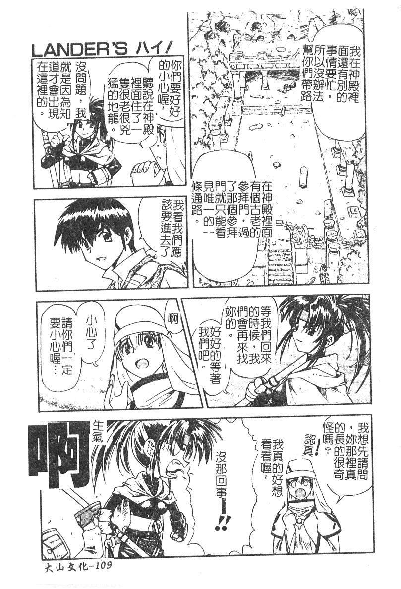 [流一本]ちゃーむ・ぽいんと[学园魅惑情事][流一本]ちゃーむ・ぽいんと[学园魅惑情事]