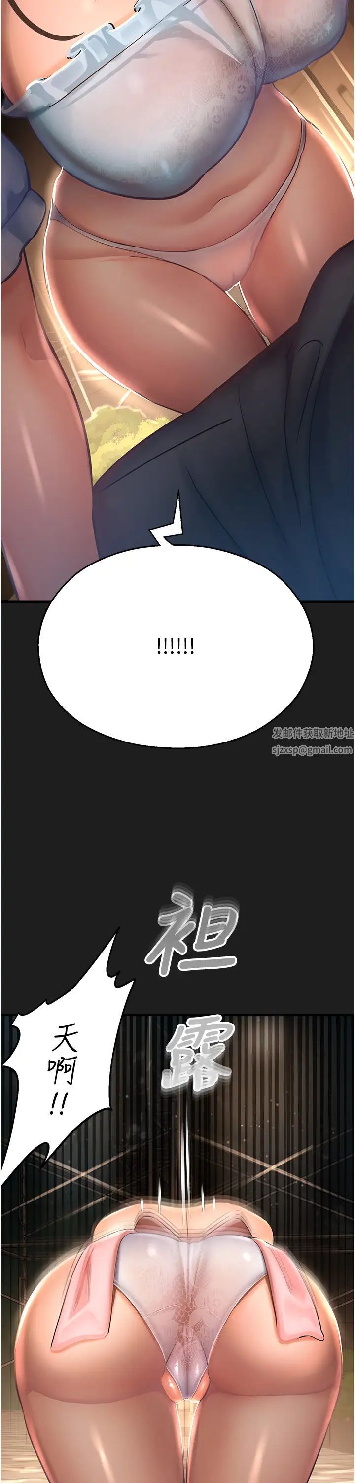 命运湿乐园第38话-可以…吻妳吗?