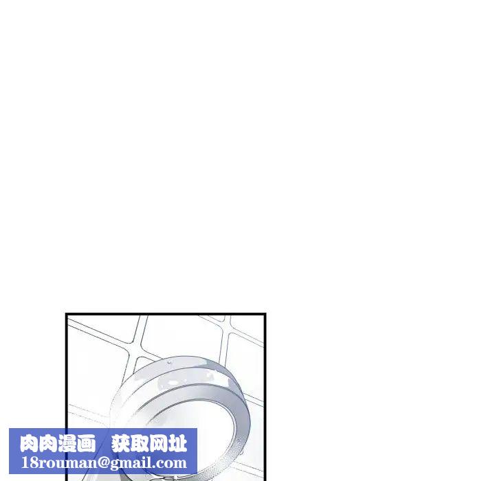 有什么了不起的!第5话