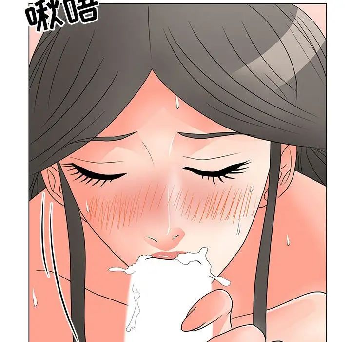 儿子的乐园第21话