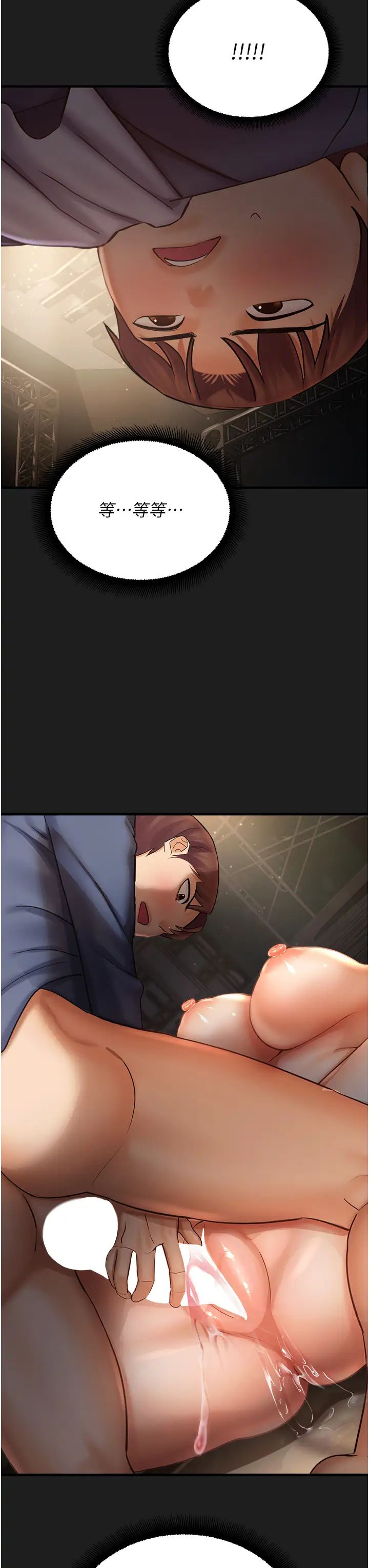 命运湿乐园第38话-可以…吻妳吗?