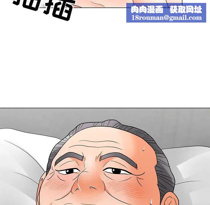 儿子的乐园第21话