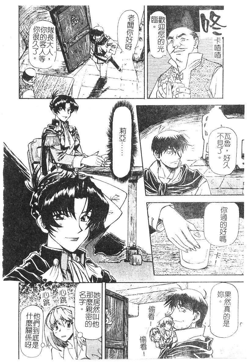 [流一本]ちゃーむ・ぽいんと[学园魅惑情事][流一本]ちゃーむ・ぽいんと[学园魅惑情事]