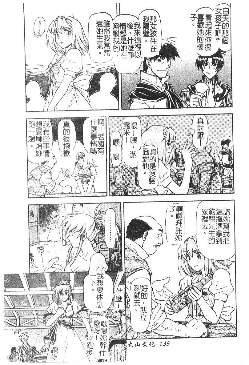 [流一本]ちゃーむ・ぽいんと[學園魅惑情事][流一本]ちゃーむ・ぽいんと[學園魅惑情事]