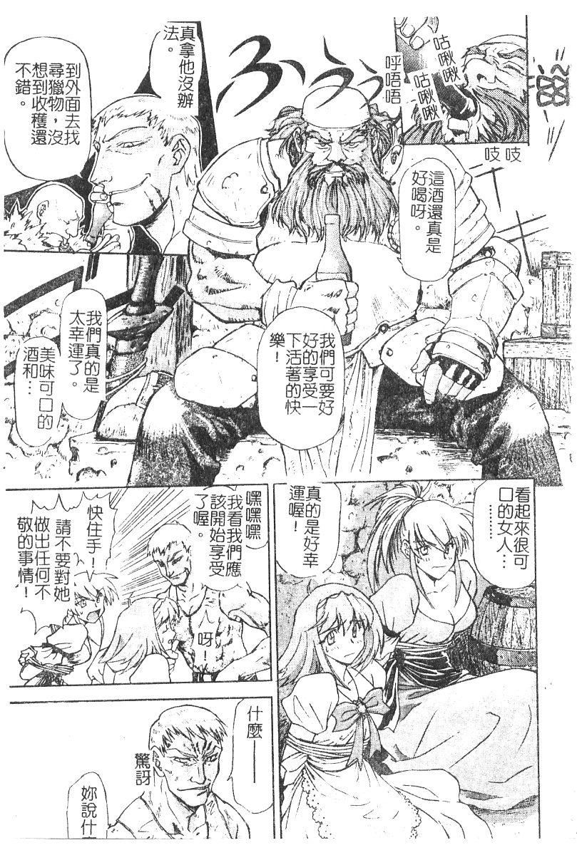 [流一本]ちゃーむ・ぽいんと[學園魅惑情事][流一本]ちゃーむ・ぽいんと[學園魅惑情事]