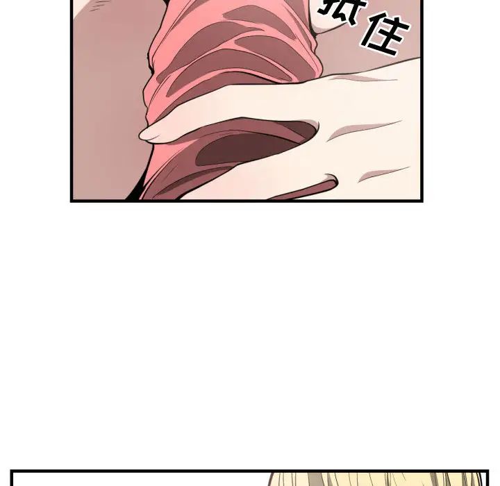 有什么了不起的!第5话