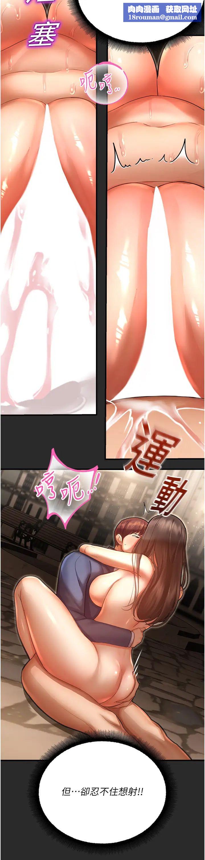 命运湿乐园第39话-小白兔的真心话!