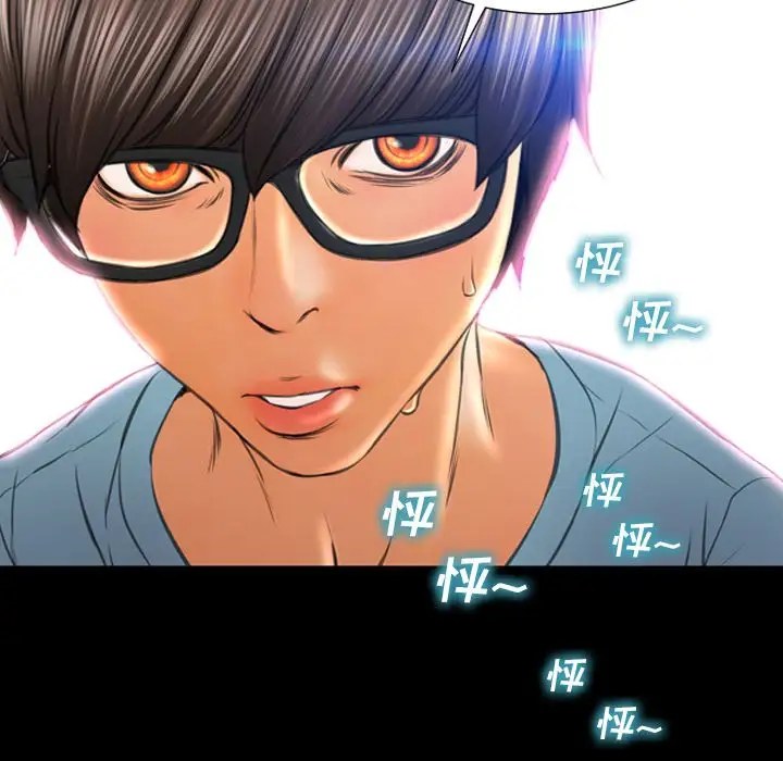 S商店的她第71章