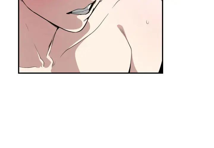 有什么了不起的!第6话