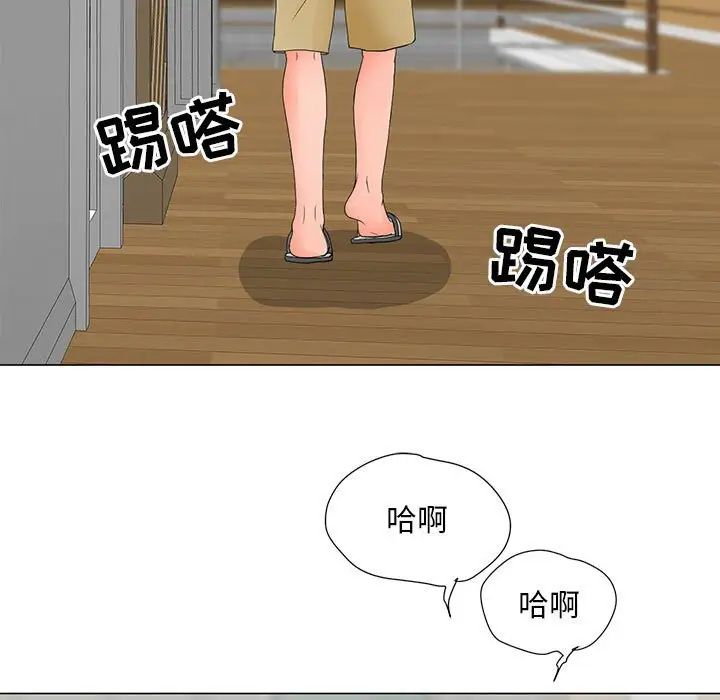 兒子的樂園第21話