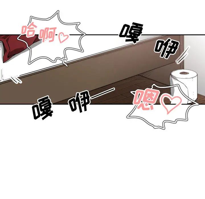 有什么了不起的!第6话