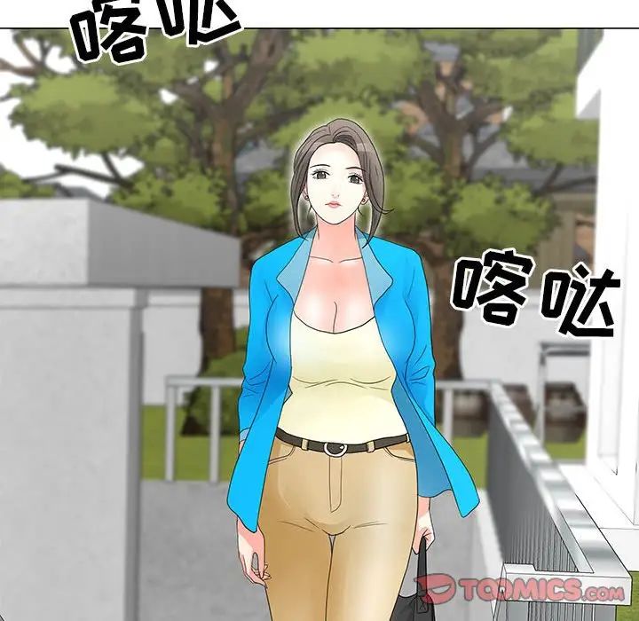 儿子的乐园第21话