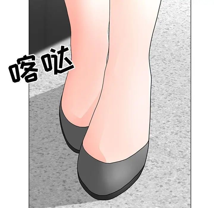 儿子的乐园第21话