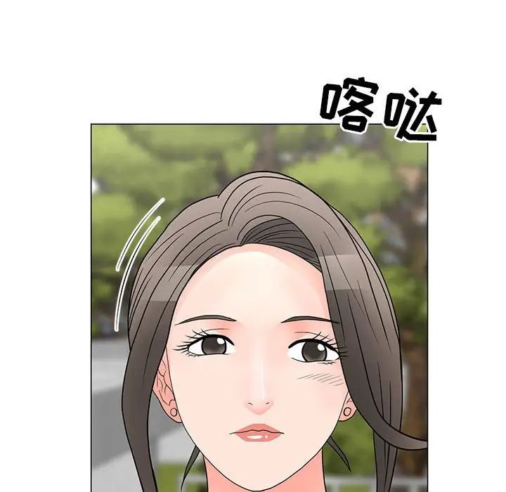 儿子的乐园第21话