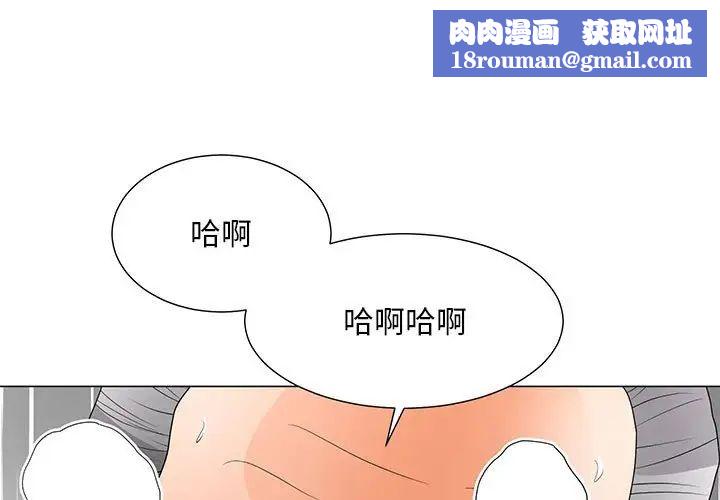 儿子的乐园第22话