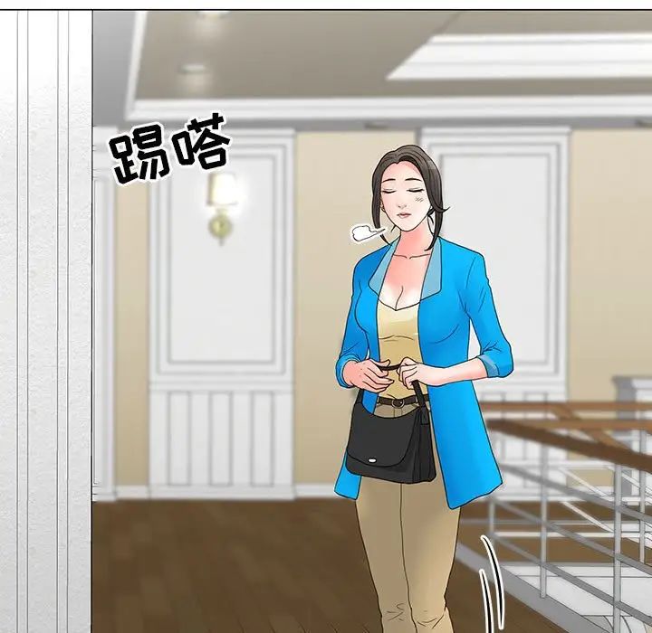 儿子的乐园第22话