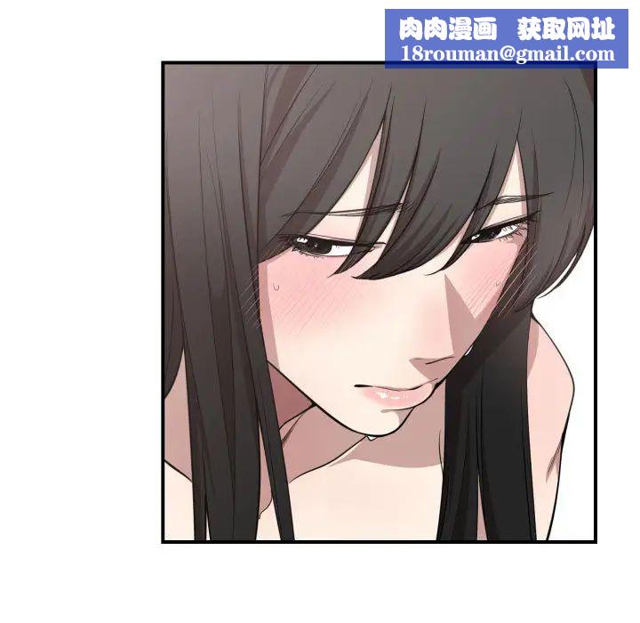 有什么了不起的!第6话