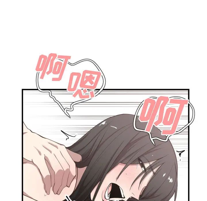 有什么了不起的!第6话