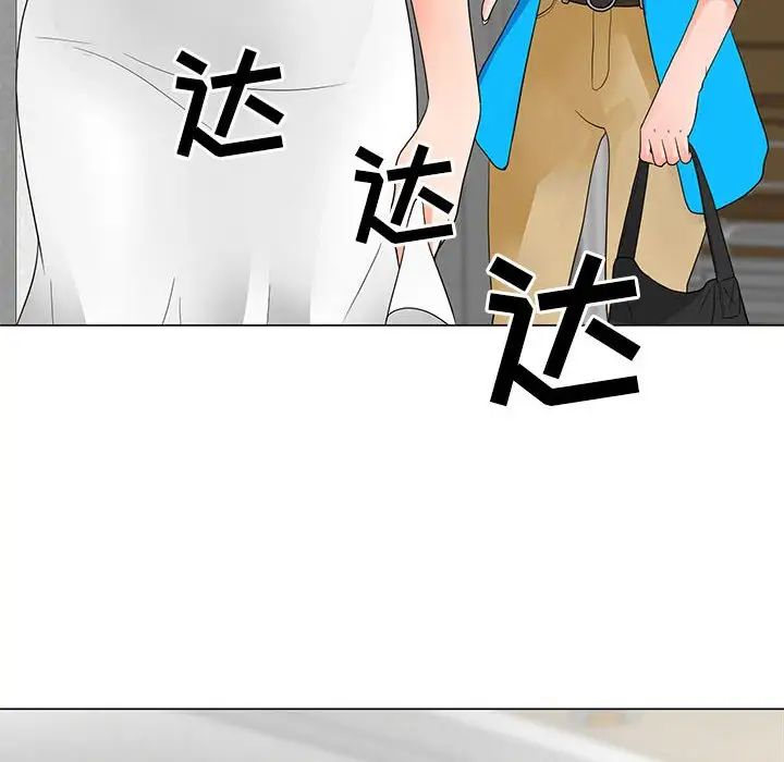 儿子的乐园第22话