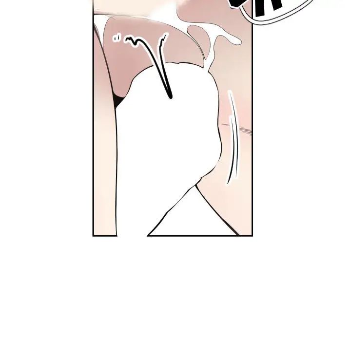 有什么了不起的!第6话